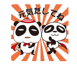 shirome panda sticker #970285