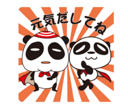 shirome panda sticker #970285