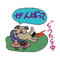 Friends of the puppy