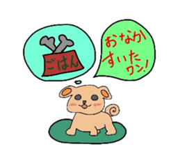 Friends of the puppy sticker #970287