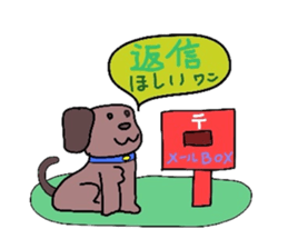 Friends of the puppy sticker #970289