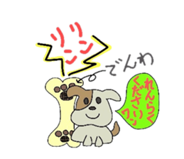 Friends of the puppy sticker #970290