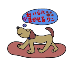 Friends of the puppy sticker #970291