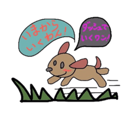 Friends of the puppy sticker #970292