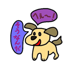 Friends of the puppy sticker #970295