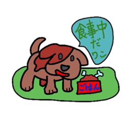 Friends of the puppy sticker #970296