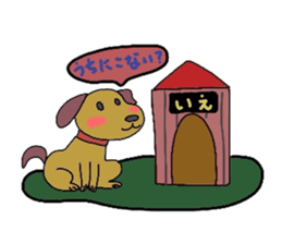 Friends of the puppy sticker #970298