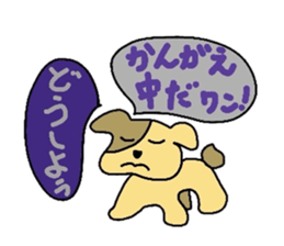 Friends of the puppy sticker #970301