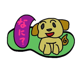 Friends of the puppy sticker #970303