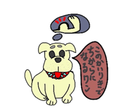 Friends of the puppy sticker #970304