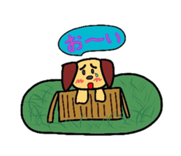 Friends of the puppy sticker #970307