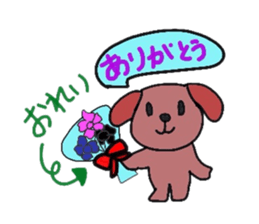 Friends of the puppy sticker #970308