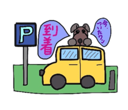 Friends of the puppy sticker #970309