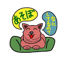 Friends of the puppy sticker #970311