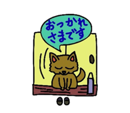 Friends of the puppy sticker #970312