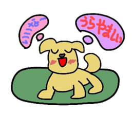 Friends of the puppy sticker #970313