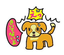 Friends of the puppy sticker #970314