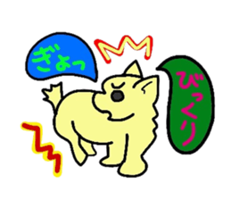 Friends of the puppy sticker #970315