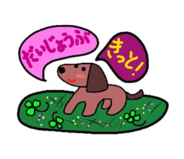 Friends of the puppy sticker #970316