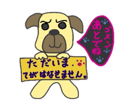 Friends of the puppy sticker #970317