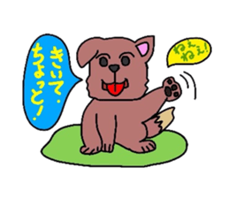 Friends of the puppy sticker #970320