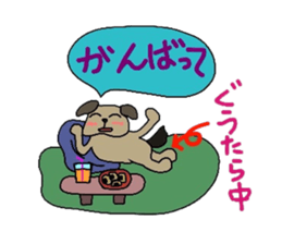 Friends of the puppy sticker #970321