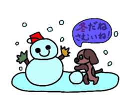 Friends of the puppy sticker #970326