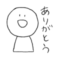 Mukiryoku-kun sticker #970515