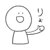 Mukiryoku-kun sticker #970517