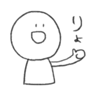 Mukiryoku-kun sticker #970517