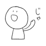 Mukiryoku-kun sticker #970518