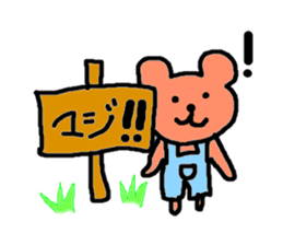 Word reply series of fat cat and bear sticker #971047