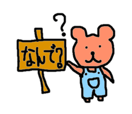 Word reply series of fat cat and bear sticker #971048