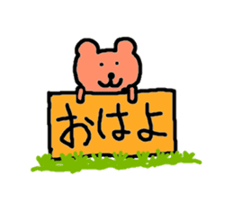 Word reply series of fat cat and bear sticker #971053