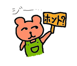 Word reply series of fat cat and bear sticker #971057