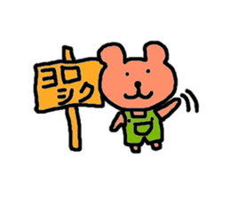 Word reply series of fat cat and bear sticker #971060