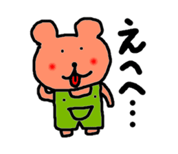 Word reply series of fat cat and bear sticker #971065