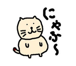 Word reply series of fat cat and bear sticker #971067