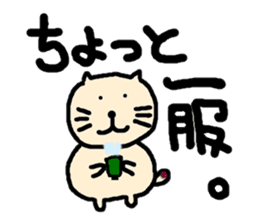 Word reply series of fat cat and bear sticker #971068