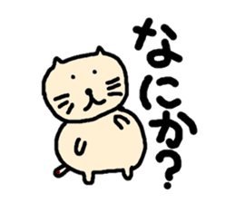 Word reply series of fat cat and bear sticker #971069