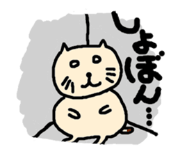 Word reply series of fat cat and bear sticker #971071