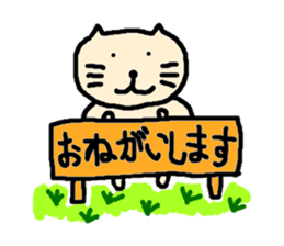 Word reply series of fat cat and bear sticker #971072
