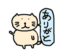 Word reply series of fat cat and bear sticker #971073
