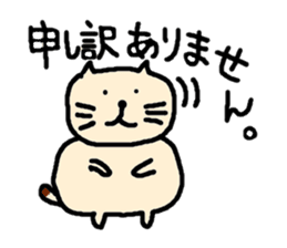 Word reply series of fat cat and bear sticker #971074