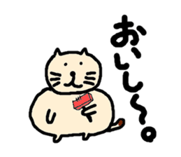 Word reply series of fat cat and bear sticker #971075
