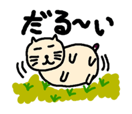 Word reply series of fat cat and bear sticker #971076