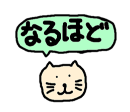 Word reply series of fat cat and bear sticker #971079