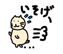 Word reply series of fat cat and bear sticker #971080