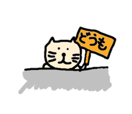 Word reply series of fat cat and bear sticker #971081