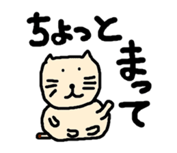Word reply series of fat cat and bear sticker #971083